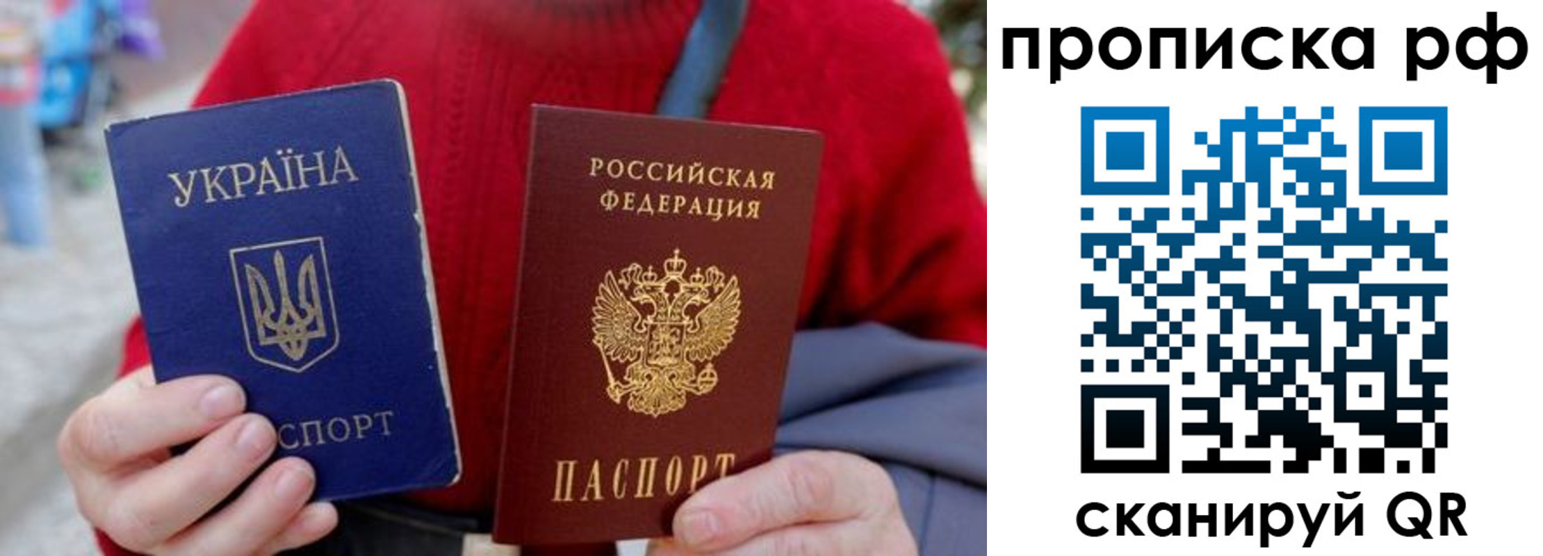 где прописаться в Тарко-Сале