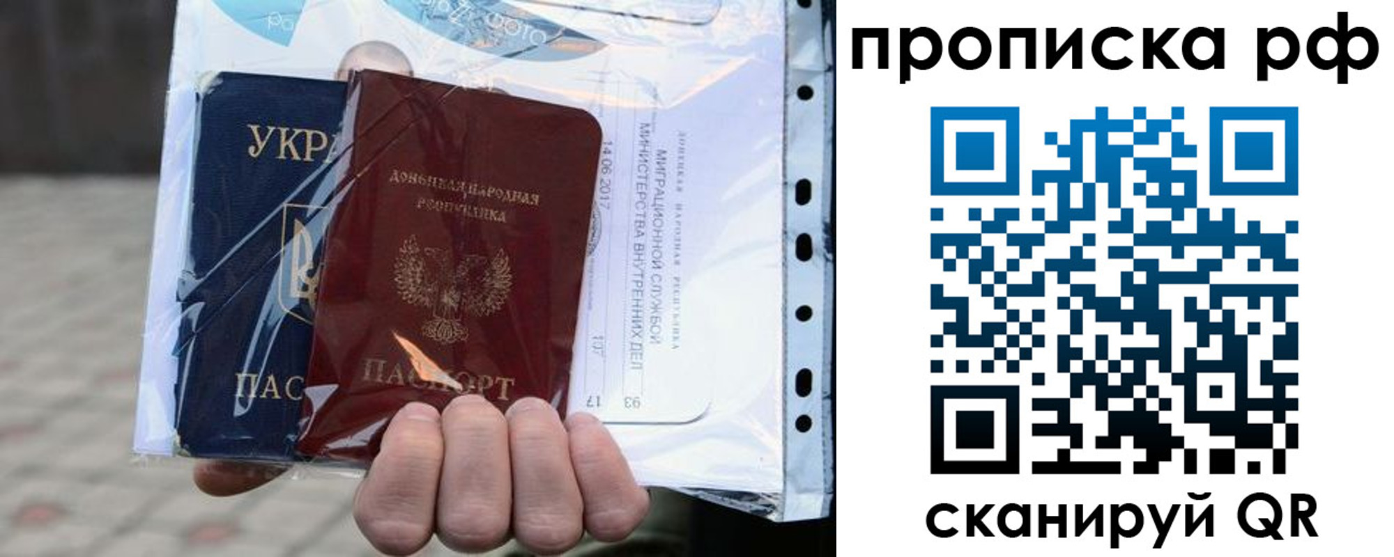 временная регистрация собственник в Тарко-Сале
