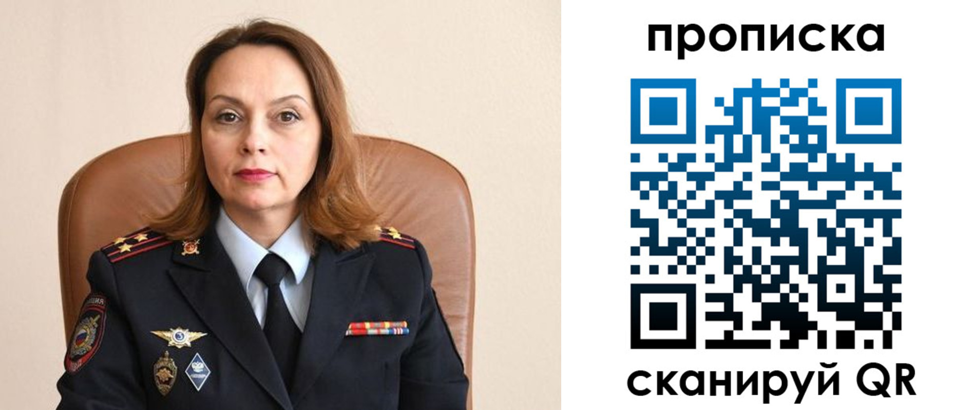 временная регистрация в Тарко-Сале