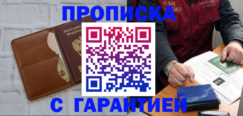 форма 3 в Тарко-Сале